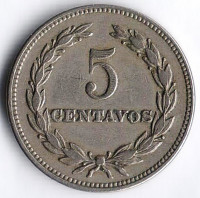 Монета 5 сентаво. 1967(f) год, Сальвадор.
