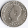 Монета 10 сентаво. 1952(f) год, Сальвадор.