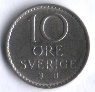 10 эре. 1964 год, Швеция. U.