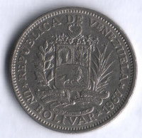 Монета 1 боливар. 1967 год, Венесуэла.