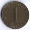 Монета 1 шиллинг. 1976 год, Австрия.