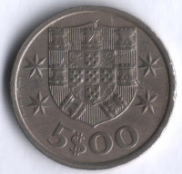 Монета 5 эскудо. 1968 год, Португалия.
