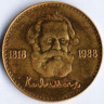 Монета 1 тугрик. 1988 год, Монголия. 170 лет со дня рождения Карла Маркса.