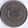Монета 100 филсов. 1962 год, Иордания.