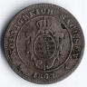 Монета 1 новый грош. 1863(B) год, Саксен-Альбертин.