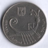 Монета 10 шекелей. 1983 год, Израиль.