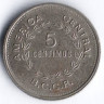Монета 5 сентимо. 1976(g) год, Коста-Рика. 