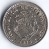 Монета 5 сентимо. 1976(g) год, Коста-Рика. 