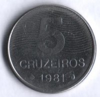 Монета 5 крузейро. 1981 год, Бразилия.