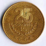 Монета 25 колонов. 2003 год, Коста-Рика.