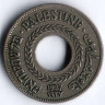 Монета 5 милей. 1927 год, Палестина.