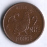 Монета 2 эре. 1966 год, Норвегия.