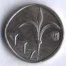 Монета 1 новый шекель. 1990 год, Израиль. Ханука.