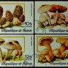 Набор почтовых марок (8 шт.). 