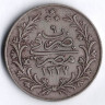 Монета 10 киршей. 1914(١٣۲٧/٦) год, Египет.