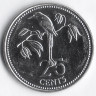 Монета 25 центов. 1977 год, Белиз.