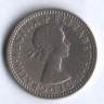Монета 6 пенсов. 1958 год, Великобритания.