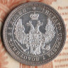 Монета 25 копеек. 1856 год СПБ-ФБ, Российская империя.
