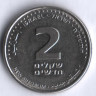 Монета 2 новых шекеля. 2008 год, Израиль.