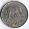 Монета 1 флорин. 1964 год, Малави.