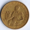 Монета 2,5 эскудо. 1982 год, Кабо-Верде. FAO.