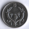Монета 2 новых шекеля. 2009 год, Израиль.