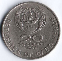 Монета 20 эскудо. 1982 год, Кабо-Верде.