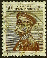 Марка почтовая (50 п.). "Король Петр I". 1911 год, Сербия.