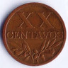 Монета 20 сентаво. 1945 год, Португалия.