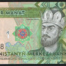 Банкнота 1 манат. 2014 год, Туркменистан.
