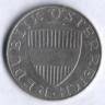 Монета 10 шиллингов. 1958 год, Австрия.