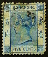 Почтовая марка (5 c.). "Королева Виктория". 1882 год, Гонконг.