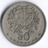 Монета 50 сентаво. 1931 год, Португалия.