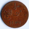 Монета 1 кепинг. 1831(١۲٤٧) год, Малакка (Британская администрация).