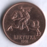 Монета 50 центов. 1991 год, Литва.