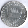 Монета 10 шиллингов. 1973 год, Австрия.