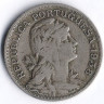 Монета 50 сентаво. 1938 год, Португалия.