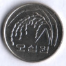 Монета 50 вон. 1994 год, Южная Корея.