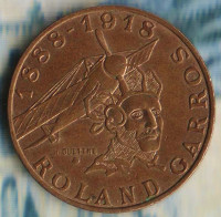 Монета 10 франков. 1988 год, Франция. Ролан Гаррос. Монета 10 франков. 1988 год, Франция. Ролан Гаррос.