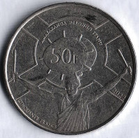 Монета 50 франков. 2022 год, Бурунди. Монета 50 франков. 2022 год, Бурунди.