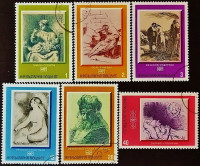 Набор почтовых марок (6 шт.). "Всемирная выставка графики, София". 1975 год, Болгария. Набор почтовых марок (6 шт.). "Всемирная выставка графики, София". 1975 год, Болгария.