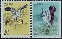 Набор марок (2 шт.). "Журавли". 1994 год, КНР. Набор марок (2 шт.). "Журавли". 1994 год, КНР.