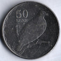 Монета 50 сене. 2011 год, Самоа. Монета 50 сене. 2011 год, Самоа.
