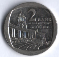 2 ранда. 2014 год, ЮАР. 100 лет зданию Союза. 2 ранда. 2014 год, ЮАР. 100 лет зданию Союза.