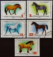 Набор почтовых марок (5 шт.). "Лошади". 1980 год, Болгария. Набор почтовых марок (5 шт.). "Лошади". 1980 год, Болгария.