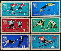 Набор почтовых марок (6 шт.). "Зимние Олимпийские игры, Гренобль`1968". 1967 год, Болгария. Набор почтовых марок (6 шт.). "Зимние Олимпийские игры, Гренобль`1968". 1967 год, Болгария.