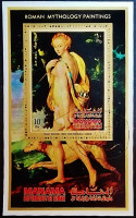 Мини-блок. «Богиня Диана», мастер школы Фонтенбло. 1971 год, Манама. Мини-блок. «Богиня Диана», мастер школы Фонтенбло. 1971 год, Манама.