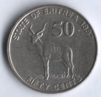 50 центов. 1997 год, Эритрея. 50 центов. 1997 год, Эритрея.