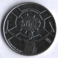 Монета 50 франков. 2011 год, Бурунди. Монета 50 франков. 2011 год, Бурунди.