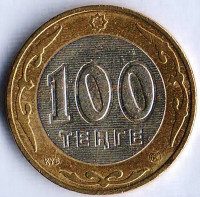 Монета 100 тенге. 2007 год, Казахстан. Монета 100 тенге. 2007 год, Казахстан.